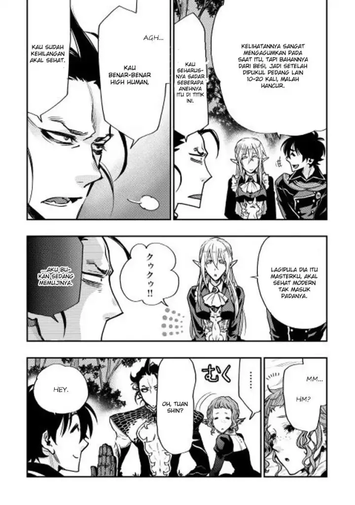 image-komik-the-new-gate-chapter-17-9/22