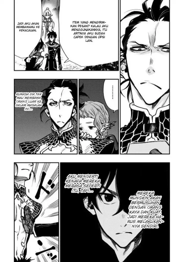 image-komik-the-new-gate-chapter-17-16/22