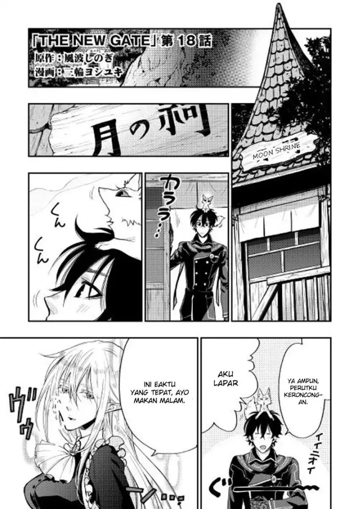 image-komik-the-new-gate-chapter-18-1/27