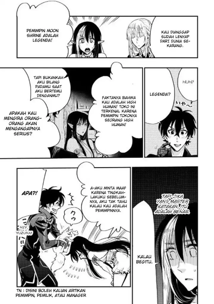 image-komik-the-new-gate-chapter-18-5/27