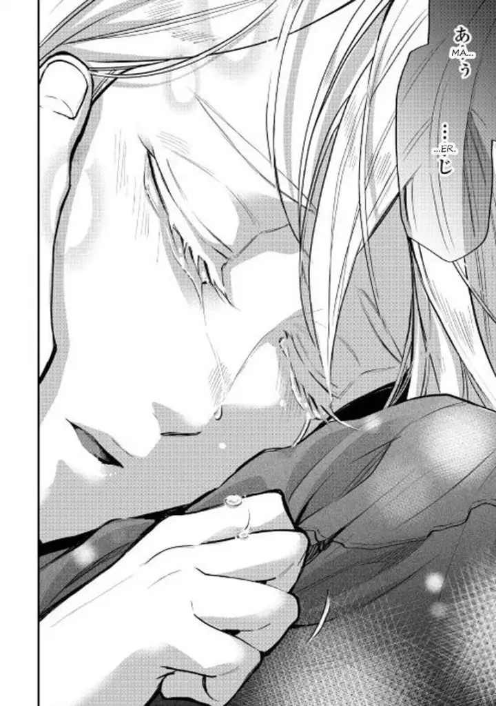 image-komik-the-new-gate-chapter-18-22/27