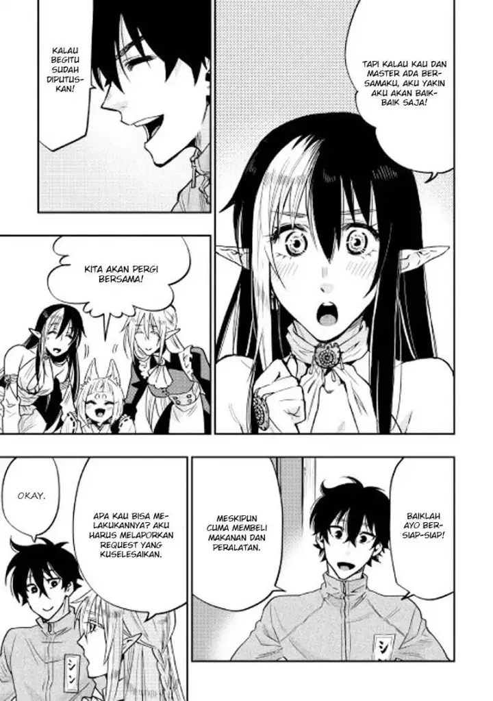 image-komik-the-new-gate-chapter-20-16/30