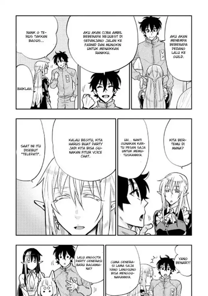 image-komik-the-new-gate-chapter-20-17/30