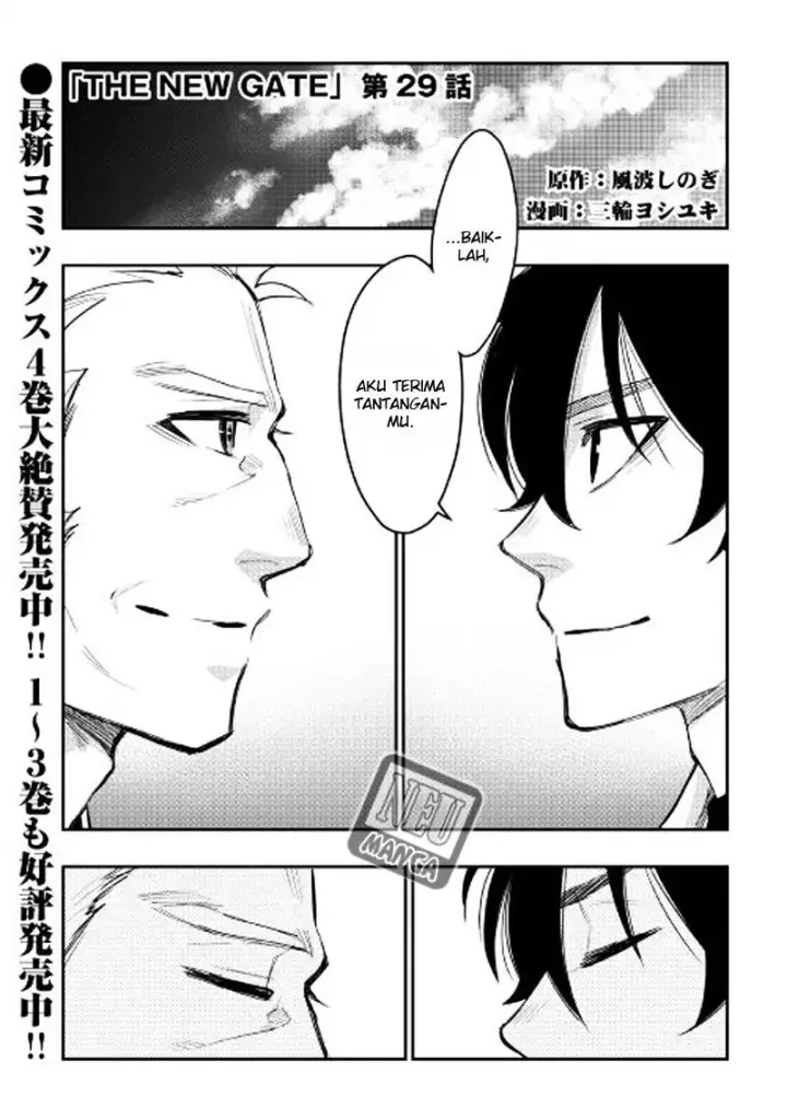 image-komik-the-new-gate-chapter-29-1/29