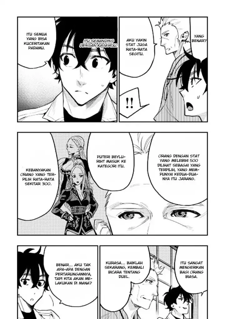 image-komik-the-new-gate-chapter-29-7/29