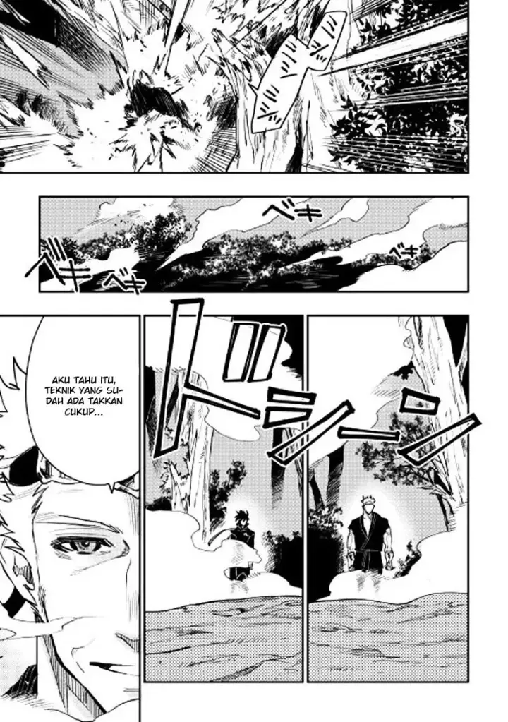 image-komik-the-new-gate-chapter-32-5/32