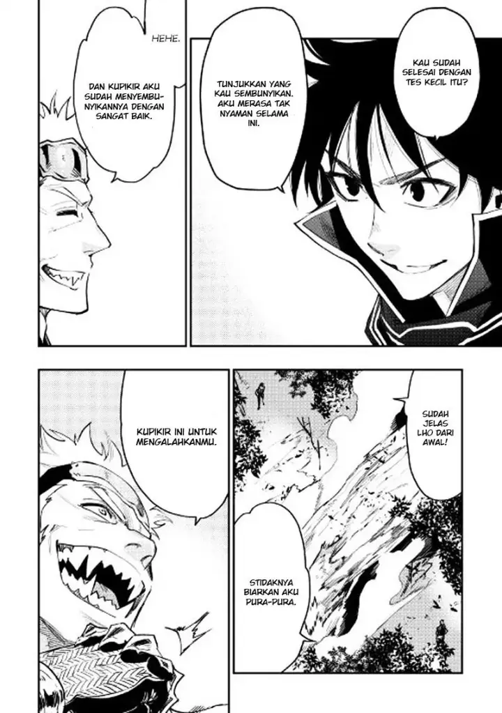 image-komik-the-new-gate-chapter-32-6/32