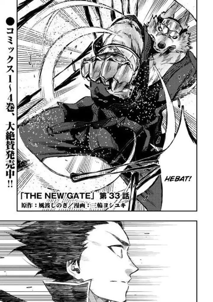 image-komik-the-new-gate-chapter-33-1/34