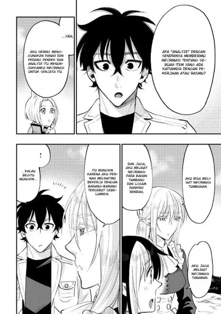 image-komik-the-new-gate-chapter-36-2/25
