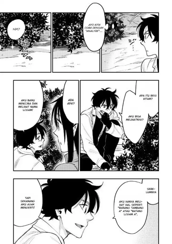 image-komik-the-new-gate-chapter-36-3/25