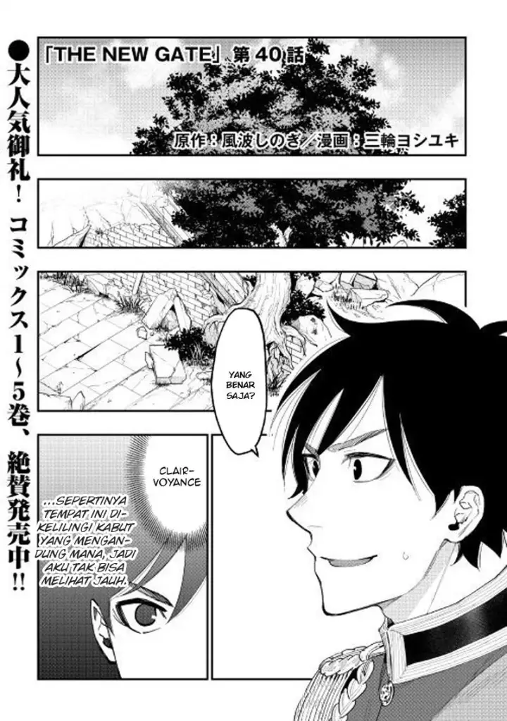 image-komik-the-new-gate-chapter-40-1/32