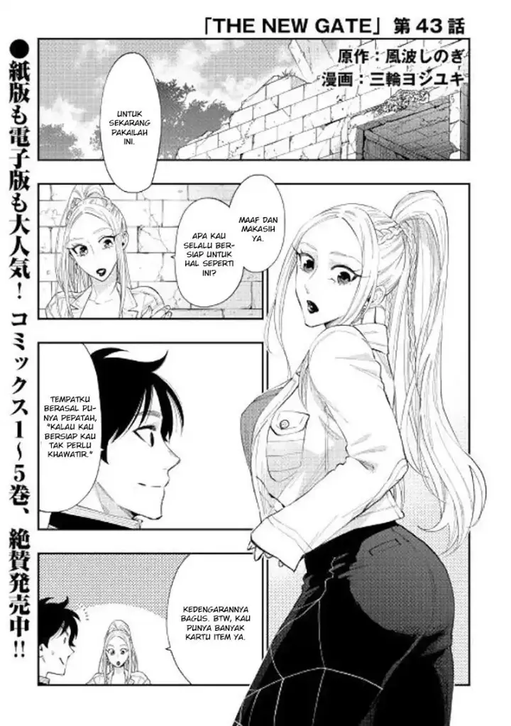 image-komik-the-new-gate-chapter-43-0/35