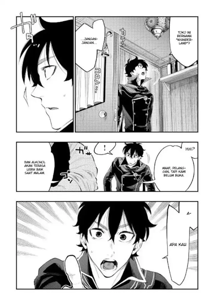 image-komik-the-new-gate-chapter-46-30/32