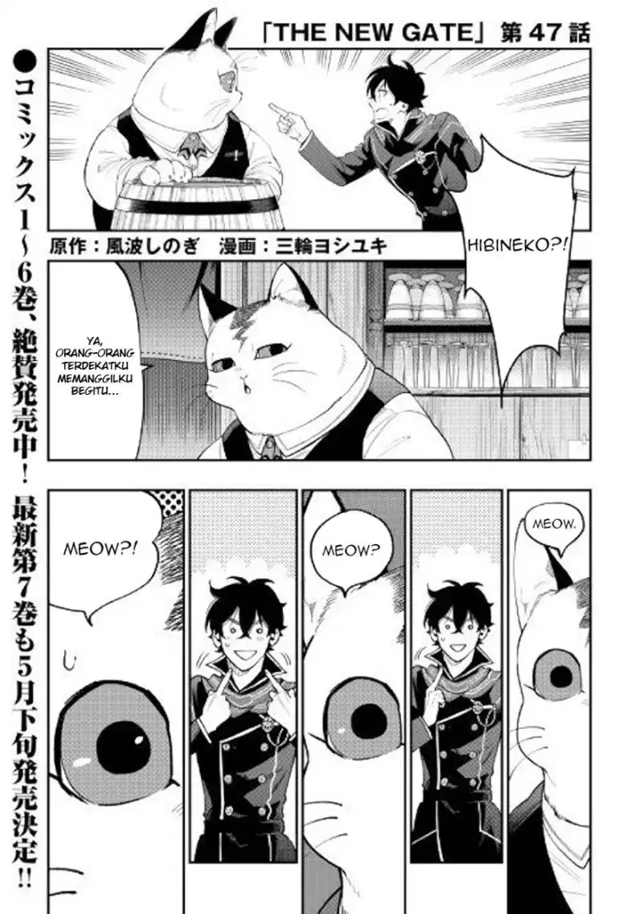 image-komik-the-new-gate-chapter-47-1/36