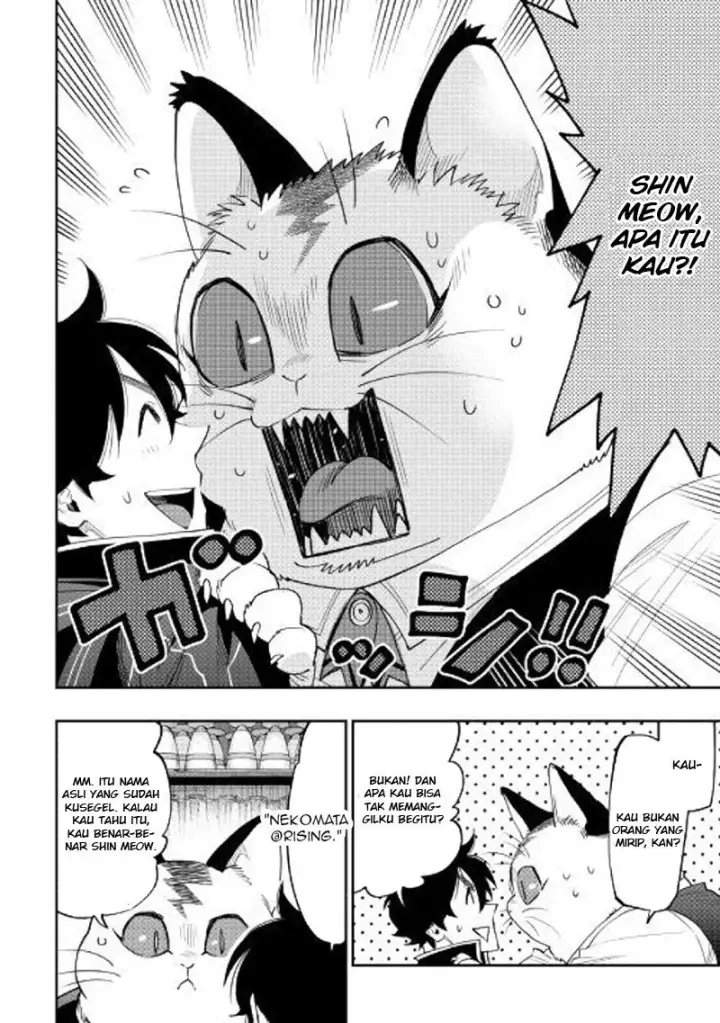 image-komik-the-new-gate-chapter-47-2/36