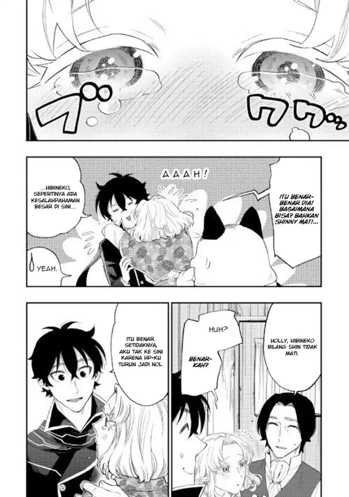 image-komik-the-new-gate-chapter-47-8/36