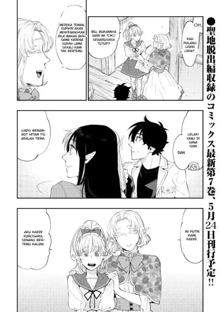 image-komik-the-new-gate-chapter-48-2/33