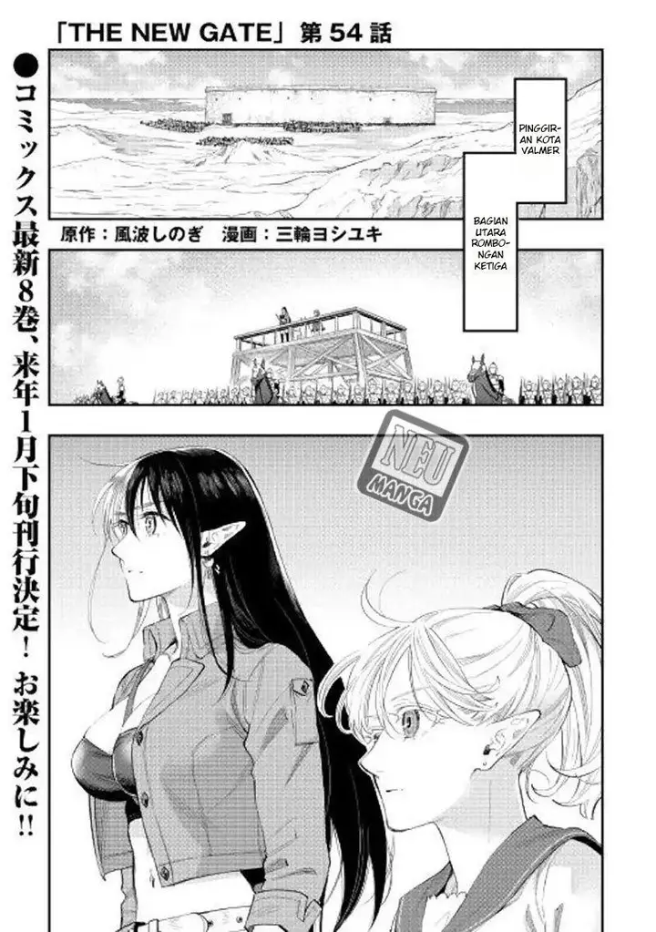 image-komik-the-new-gate-chapter-54-0/32