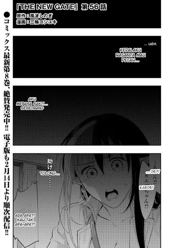 image-komik-the-new-gate-chapter-56-1/25