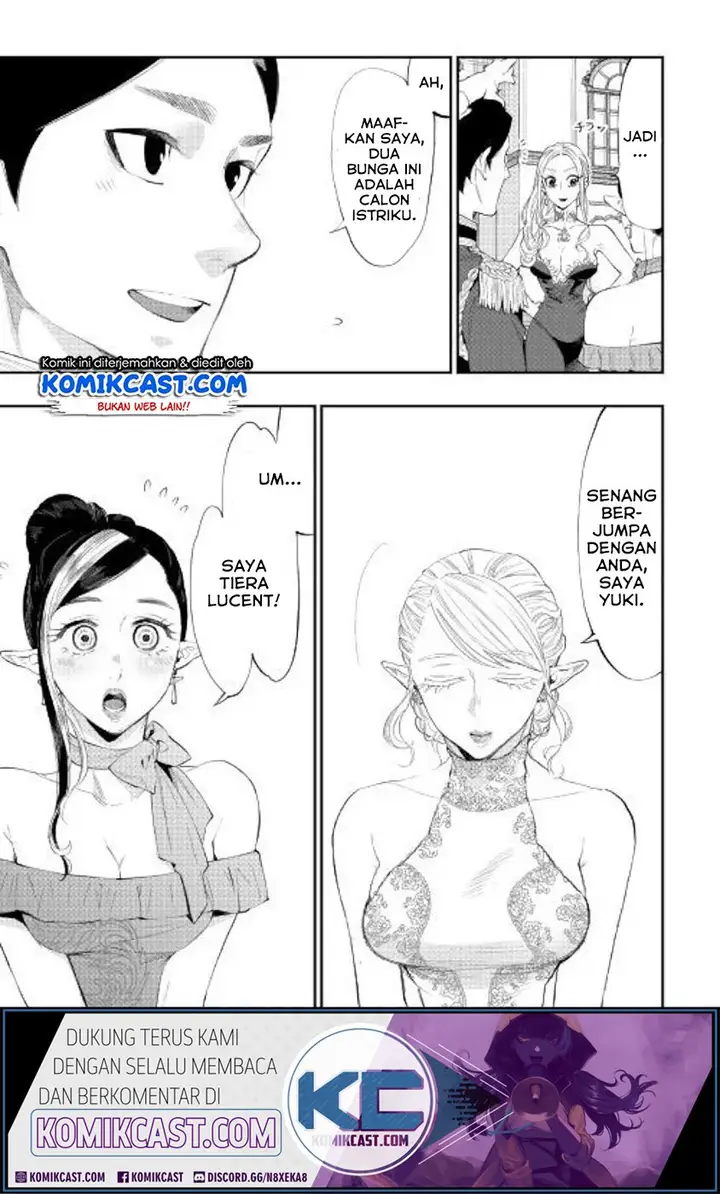 image-komik-the-new-gate-chapter-57-19/25