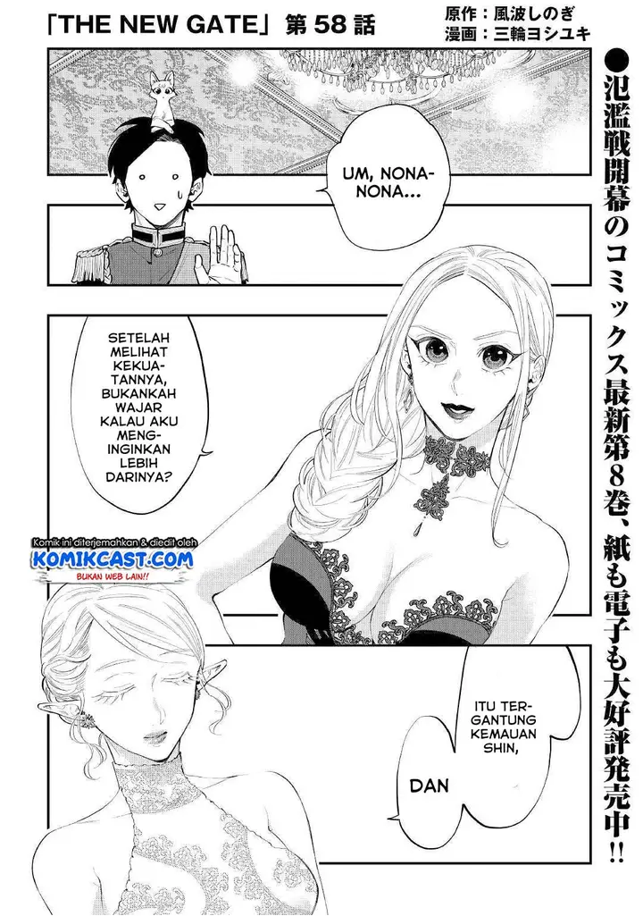 image-komik-the-new-gate-chapter-58-1/27