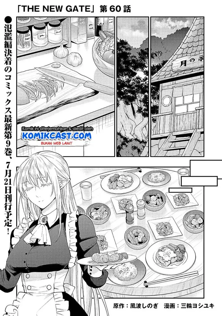 image-komik-the-new-gate-chapter-60-1/31