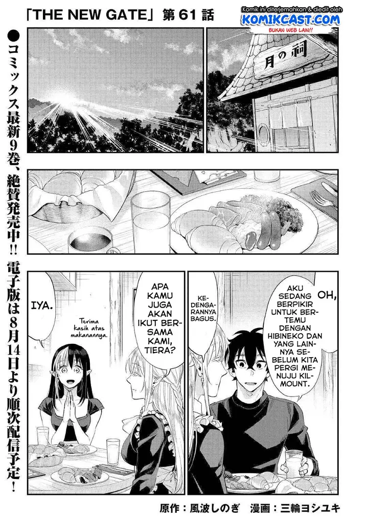 image-komik-the-new-gate-chapter-61-1/32