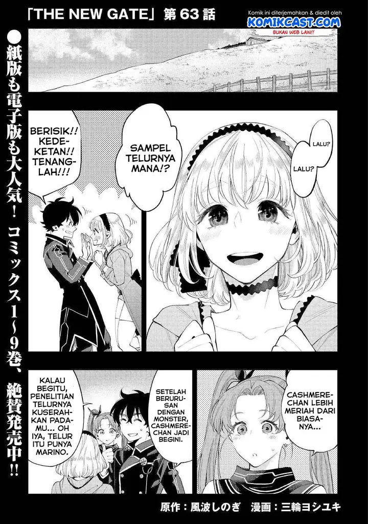 image-komik-the-new-gate-chapter-63-1/32