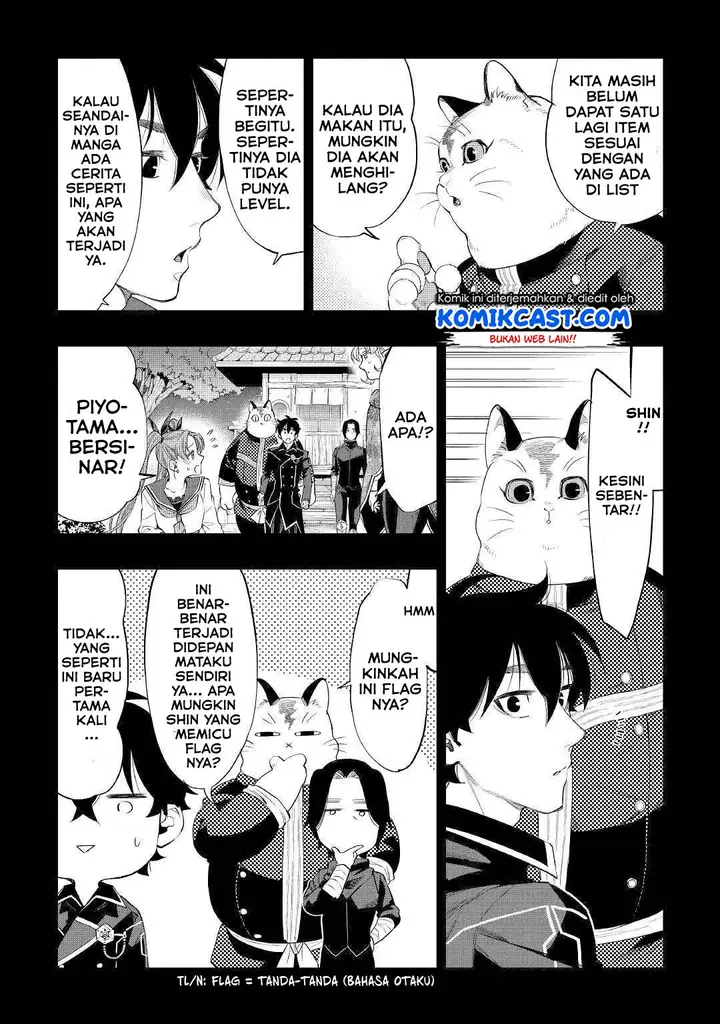 image-komik-the-new-gate-chapter-63-14/32