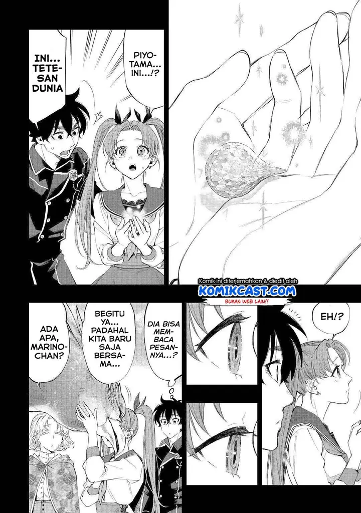 image-komik-the-new-gate-chapter-63-19/32