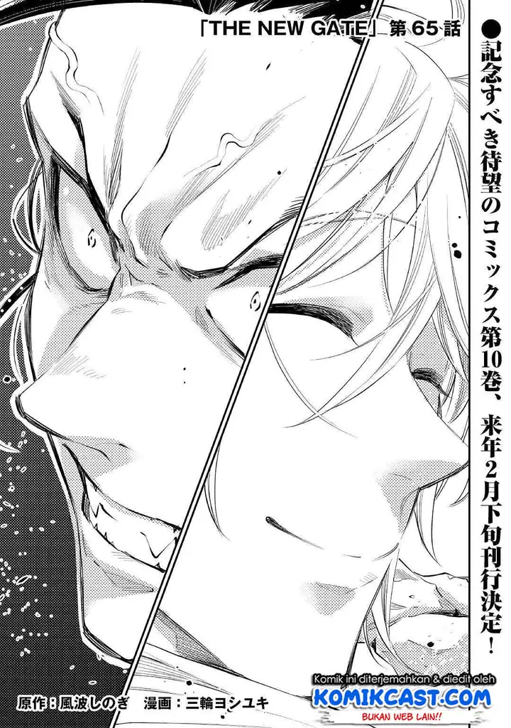 image-komik-the-new-gate-chapter-65-0/26