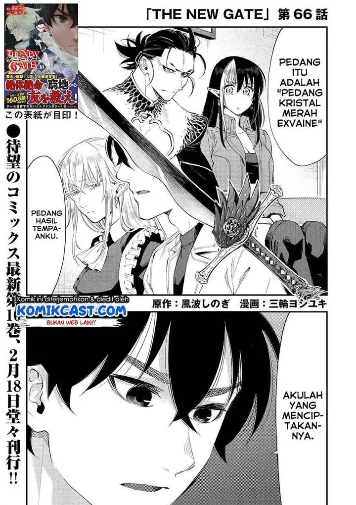 image-komik-the-new-gate-chapter-66-0/27