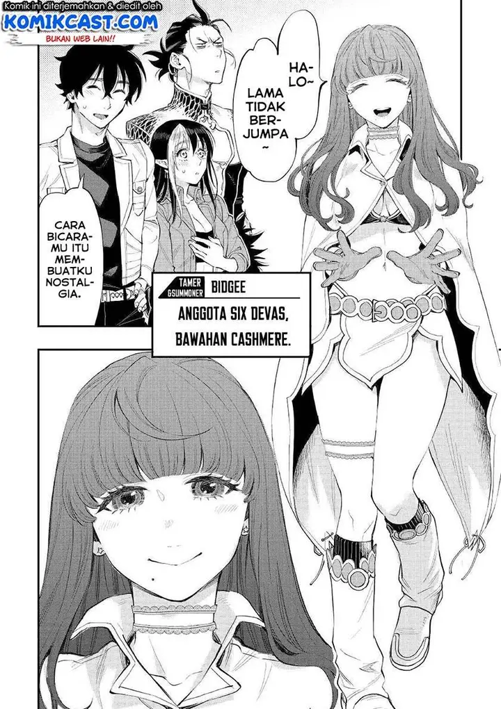 image-komik-the-new-gate-chapter-66-26/27