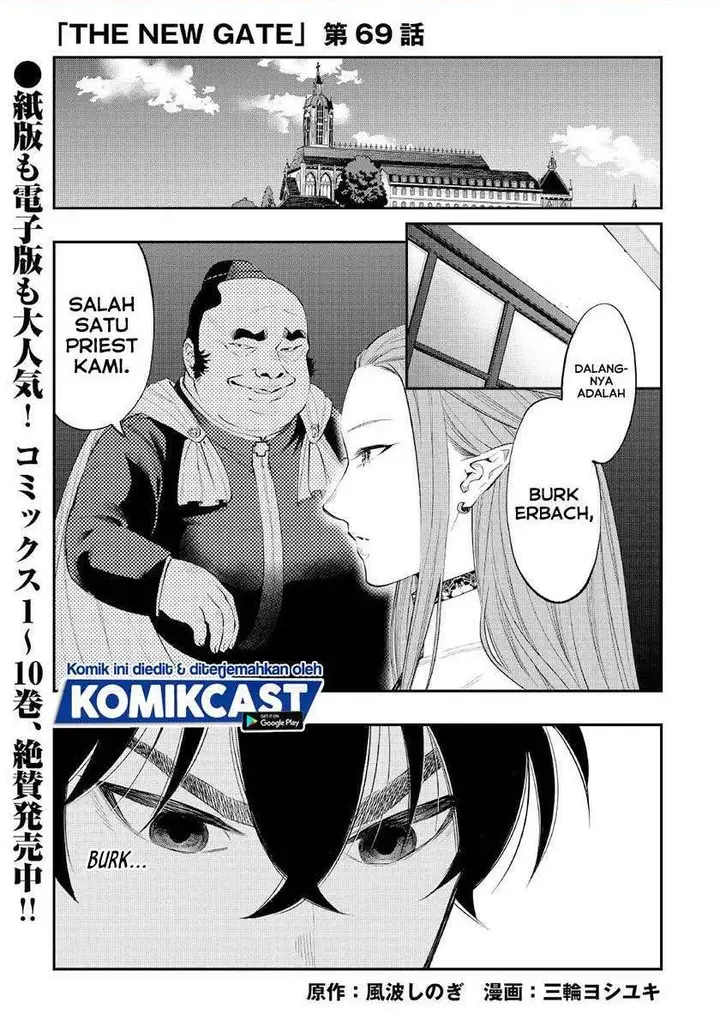 image-komik-the-new-gate-chapter-69-0/19