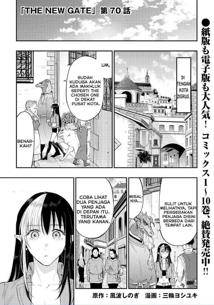 image-komik-the-new-gate-chapter-70-0/25