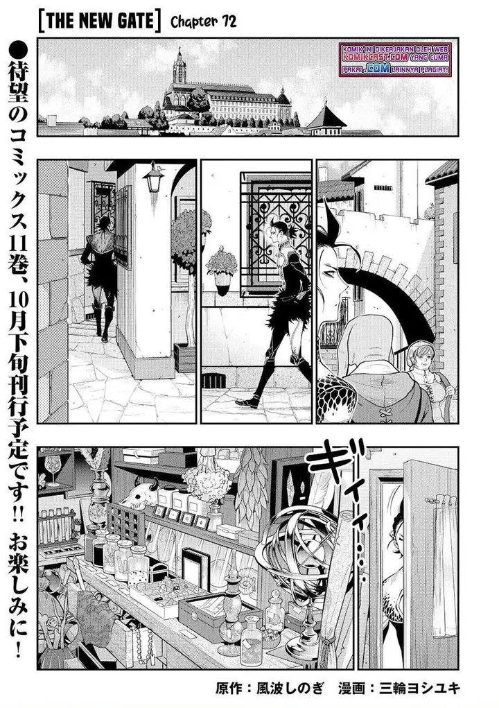 image-komik-the-new-gate-chapter-72-0/20