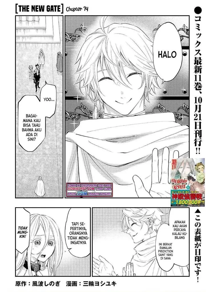 image-komik-the-new-gate-chapter-74-0/26