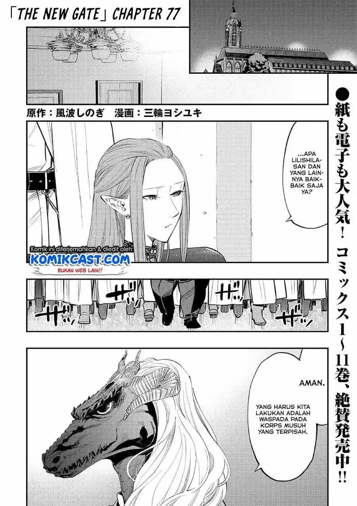 image-komik-the-new-gate-chapter-77-0/21