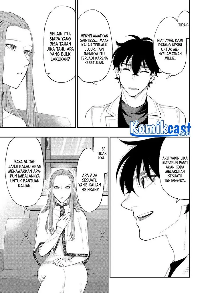 image-komik-the-new-gate-chapter-79-2/24