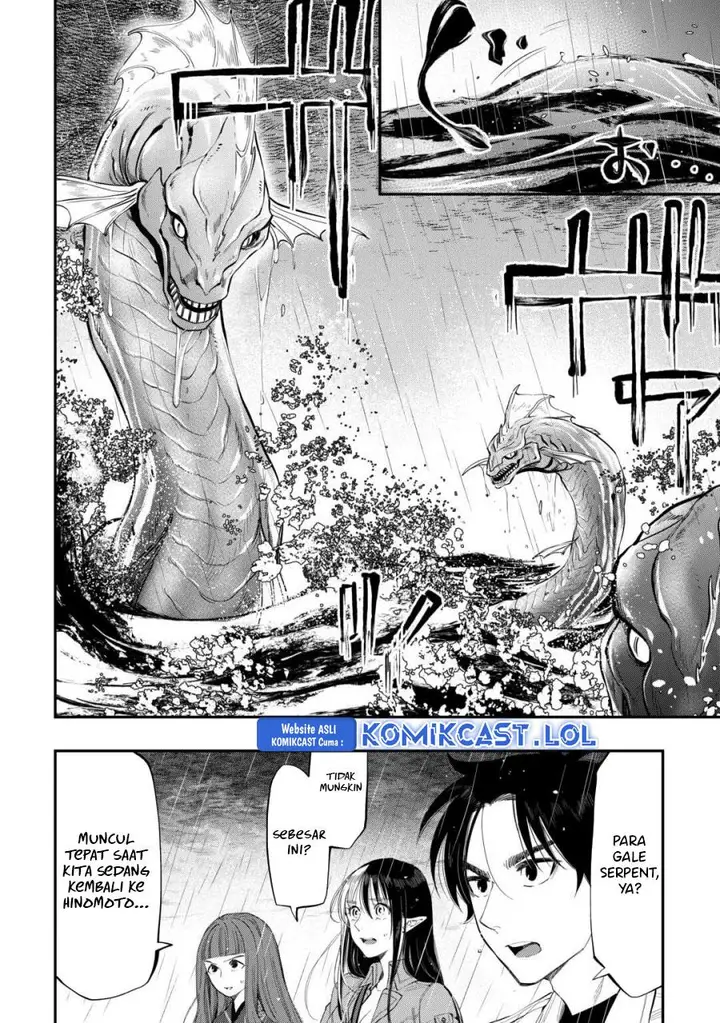 image-komik-the-new-gate-chapter-99-9/18