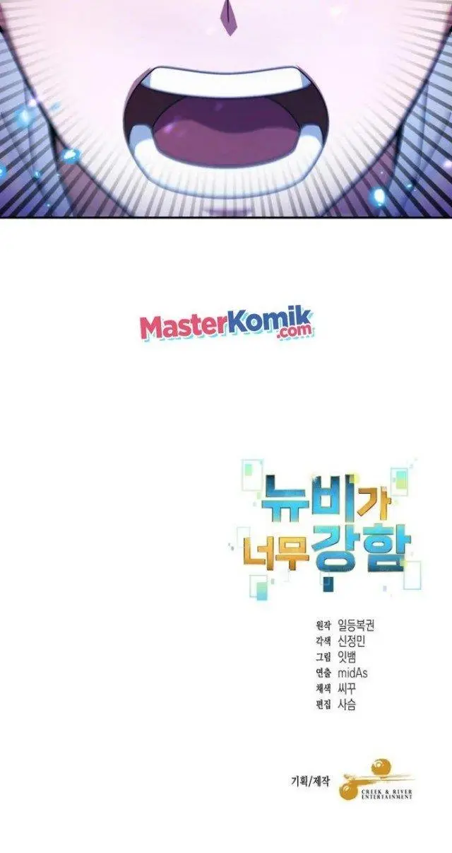 image-komik-the-newbie-is-too-strong-chapter-1-66/69