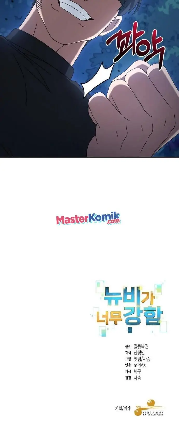 image-komik-the-newbie-is-too-strong-chapter-10-52/55