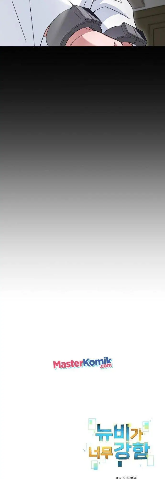 image-komik-the-newbie-is-too-strong-chapter-11-55/59