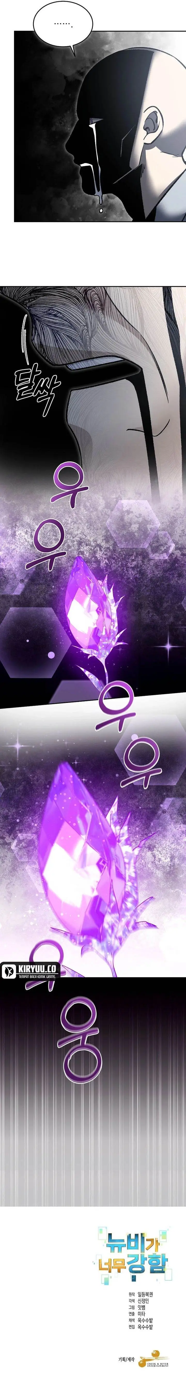 image-komik-the-newbie-is-too-strong-chapter-116-12/13