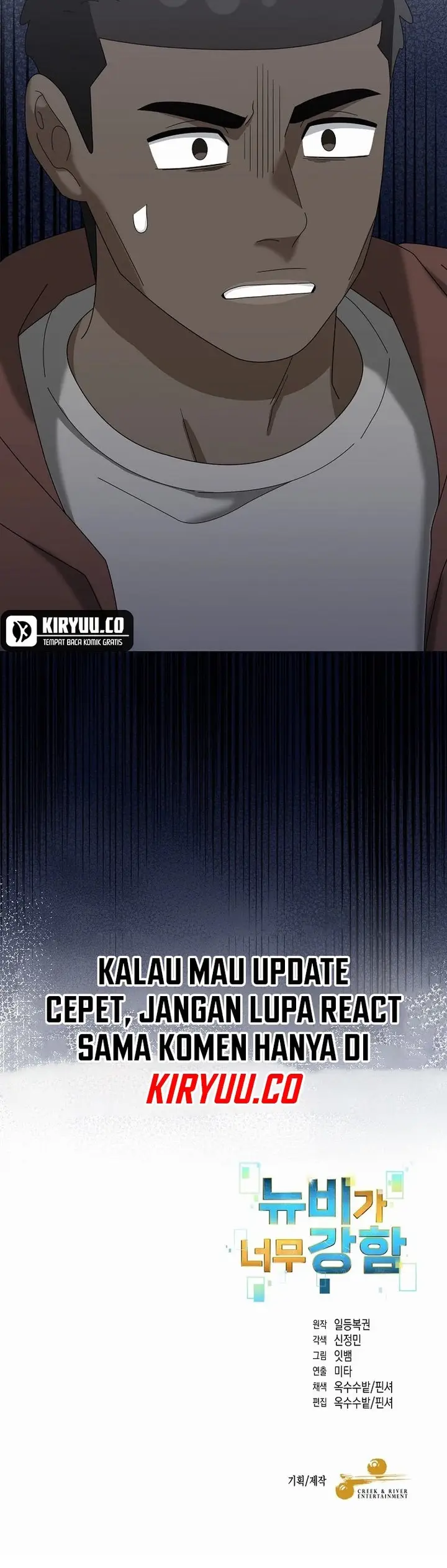 image-komik-the-newbie-is-too-strong-chapter-121-11/12