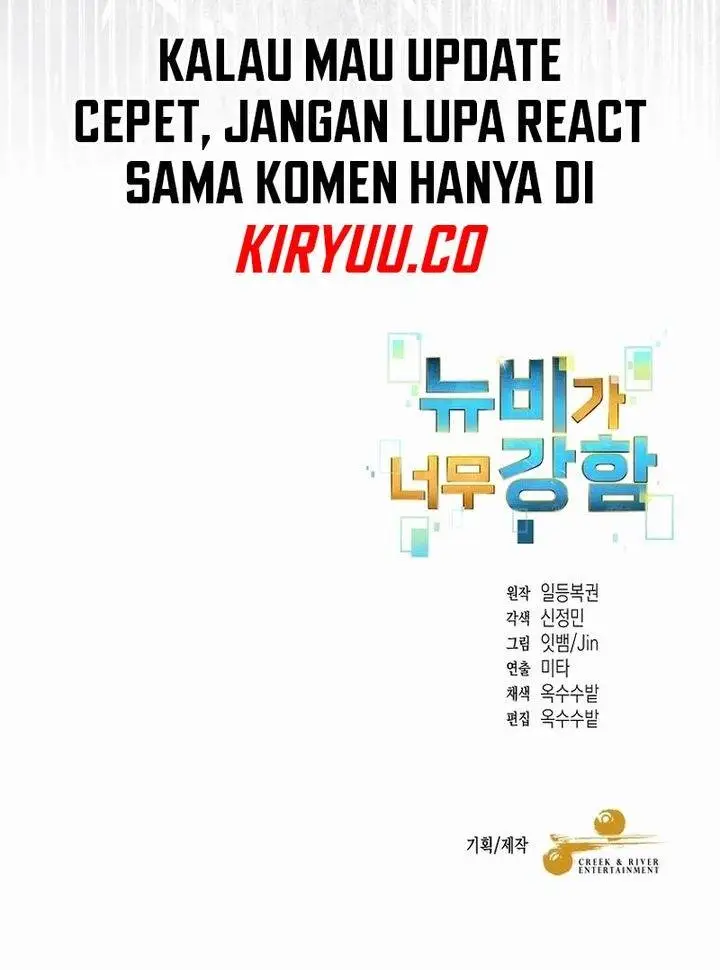 image-komik-the-newbie-is-too-strong-chapter-123-23/24