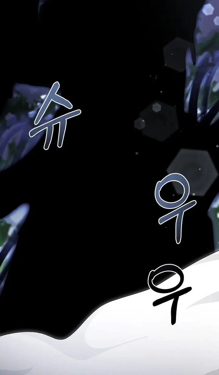 image-komik-the-newbie-is-too-strong-chapter-124-1/11