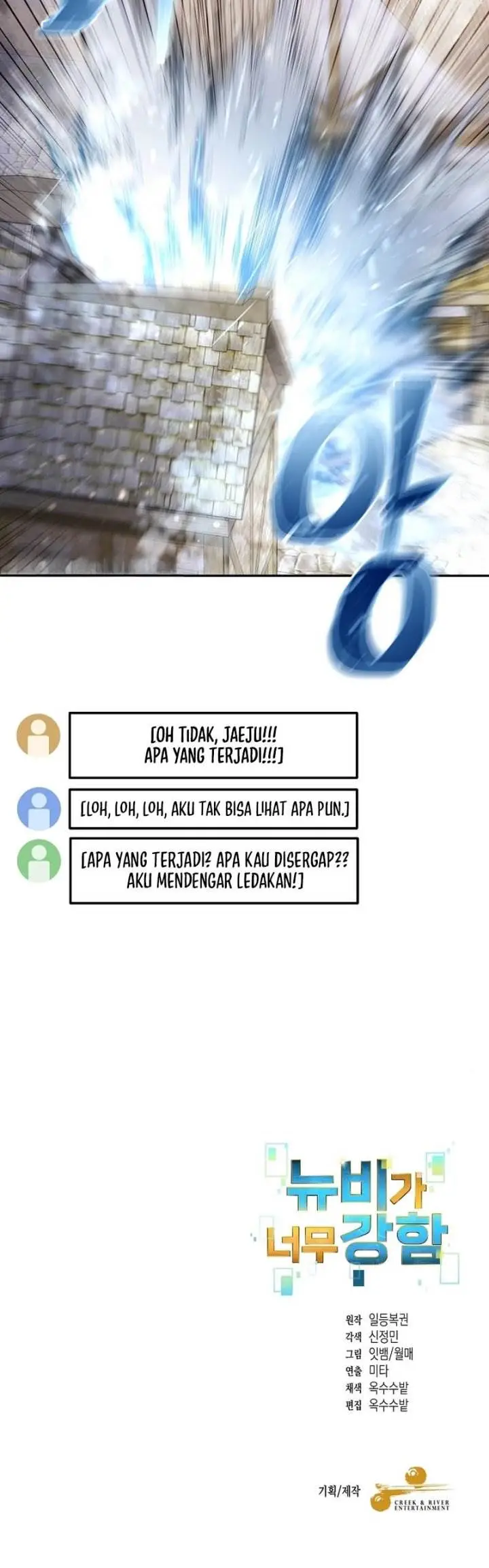 image-komik-the-newbie-is-too-strong-chapter-129-12/13