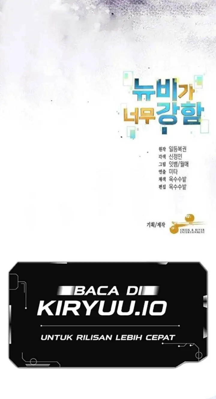 image-komik-the-newbie-is-too-strong-chapter-130-12/13