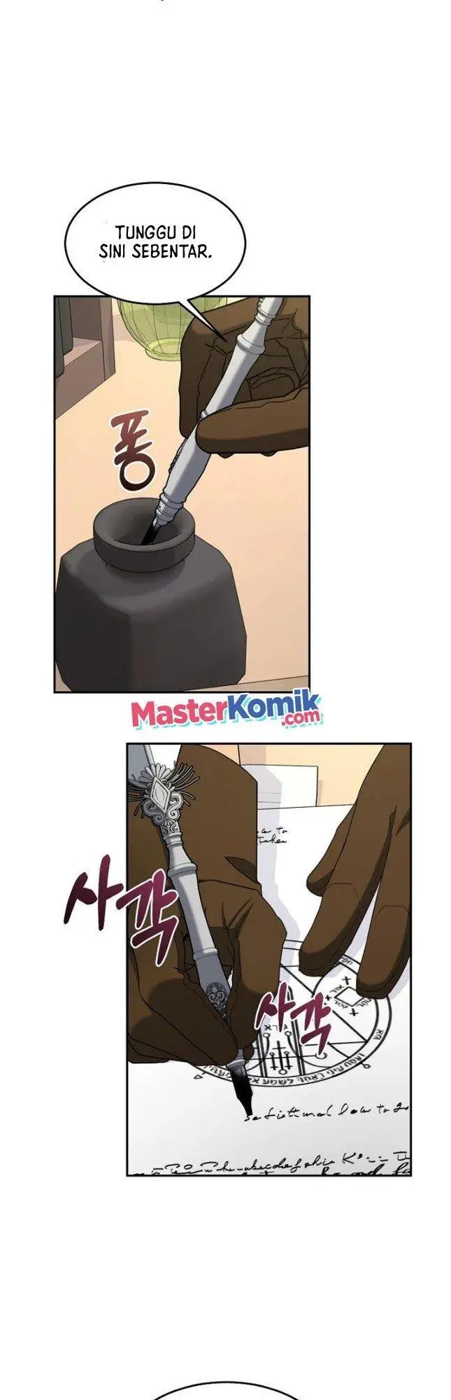 image-komik-the-newbie-is-too-strong-chapter-15-5/51